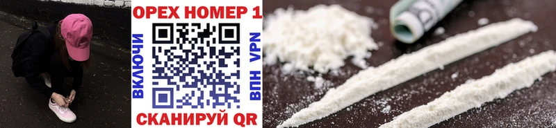 Купить COCAIN  Мефедрон  Амфетамин  Канабис  ГАШ  Вихоревка