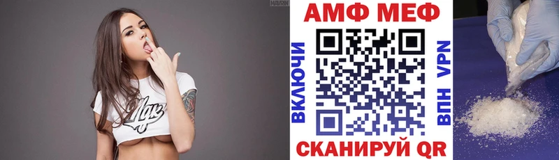 Амфетамин Premium Вихоревка