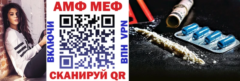 Амфетамин Розовый  Купить  Вихоревка 