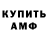 Метадон белоснежный UnknownGamer 1