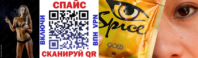 Купить  Вихоревка  Бутират BDO 