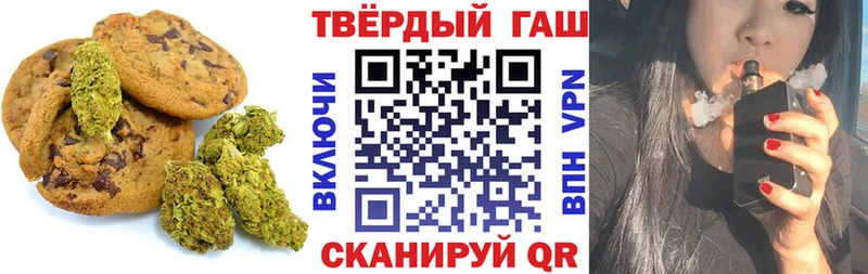 Canna-Cookies марихуана  Купить где  Вихоревка 