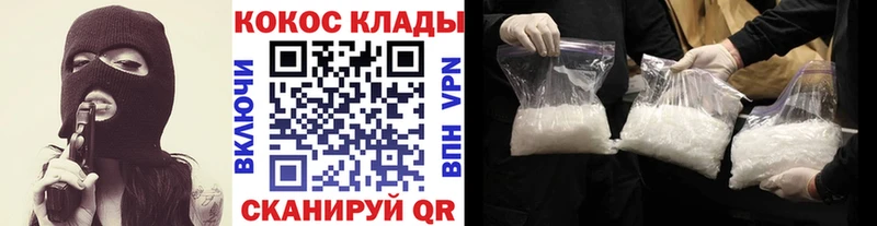 Кокаин Columbia  Купить  Вихоревка 