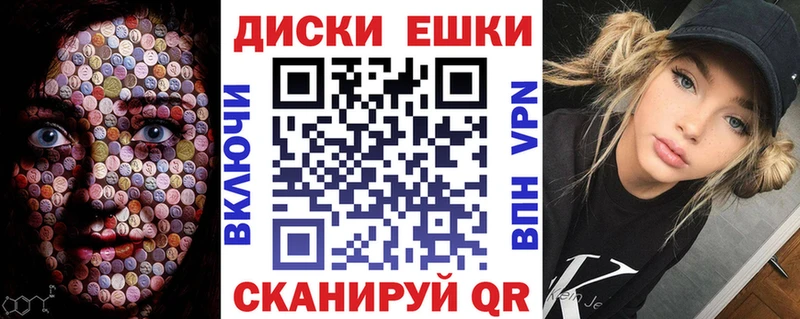 Ecstasy TESLA  Купить  Вихоревка 