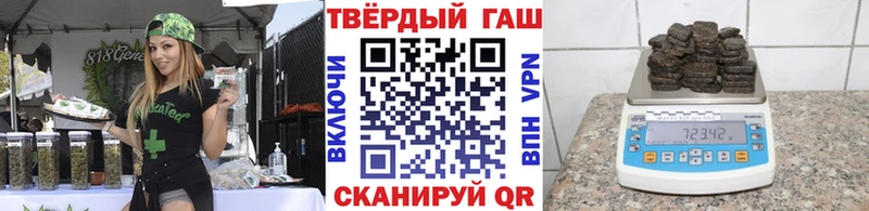 Гашиш hashish  Купить где  Вихоревка 