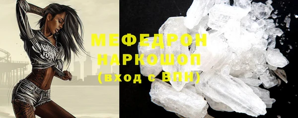 трава Иннополис