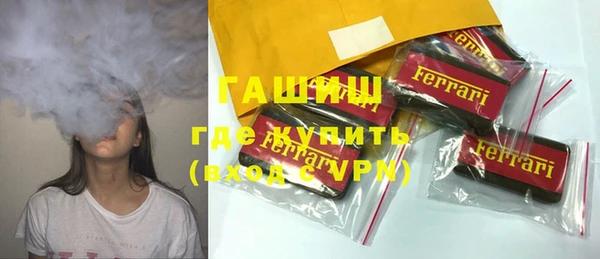 героин Инсар