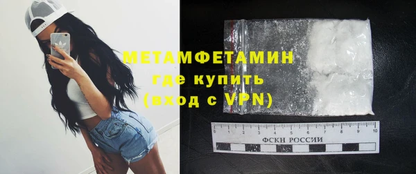 соль ск Инта