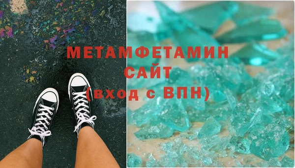 соль ск Инта
