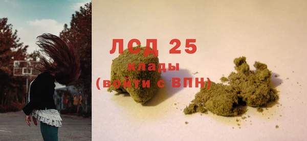 трава Иннополис