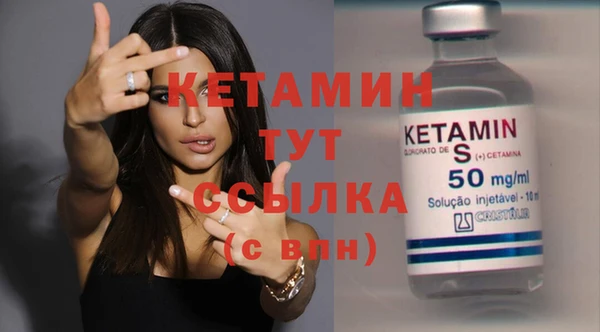 героин Инсар