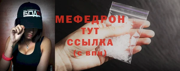 трава Иннополис