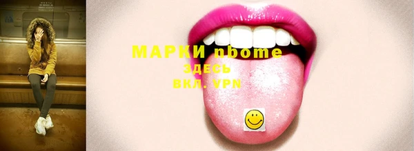 трава Иннополис