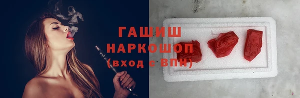 героин Инсар