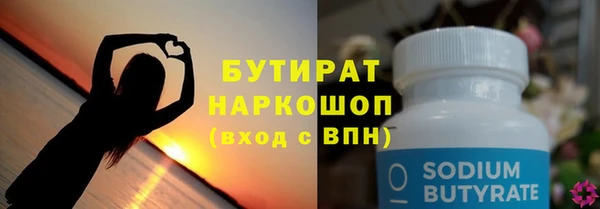соль ск Инта