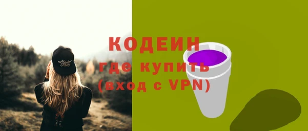 трава Иннополис