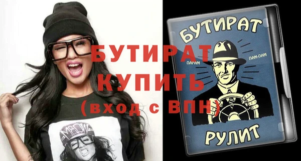 героин Инсар