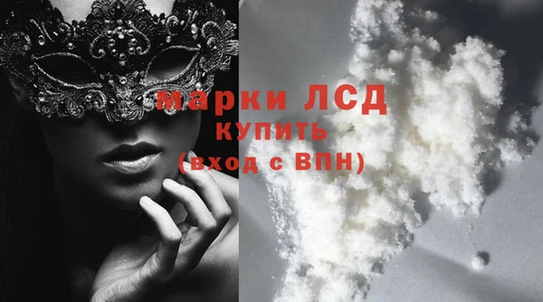 героин Инсар