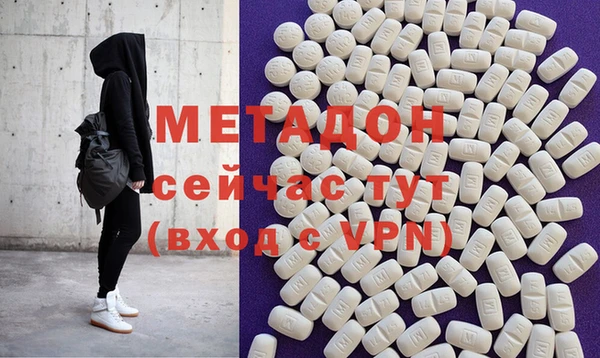 героин Инсар