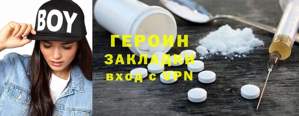 соль ск Инта