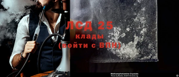 трава Иннополис