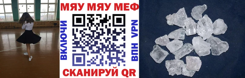 Купить  Вихоревка  Меф кристаллы 