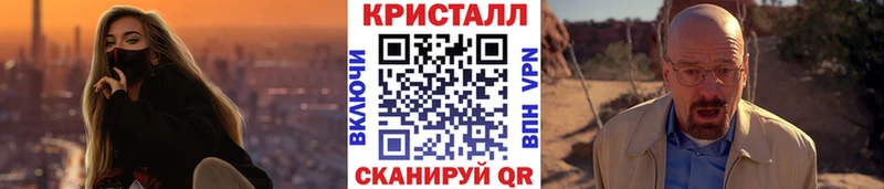Купить где  Вихоревка  МЕТАМФЕТАМИН пудра 