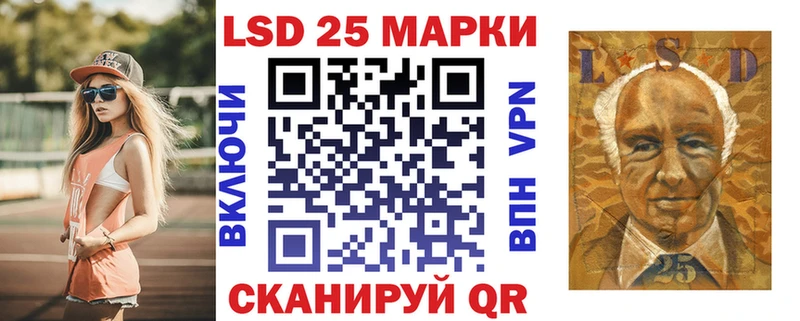 Марки 25I-NBOMe 1,5мг  Купить закладки  Вихоревка 