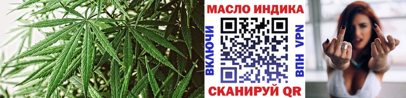 ТГК жижа  Купить где  Вихоревка 