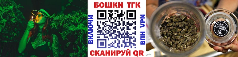 МАРИХУАНА Ganja  Купить где  Вихоревка 